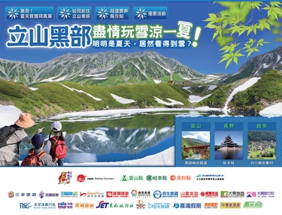 旅奇旅遊行銷資訊網 大中華旅遊同業資訊平台